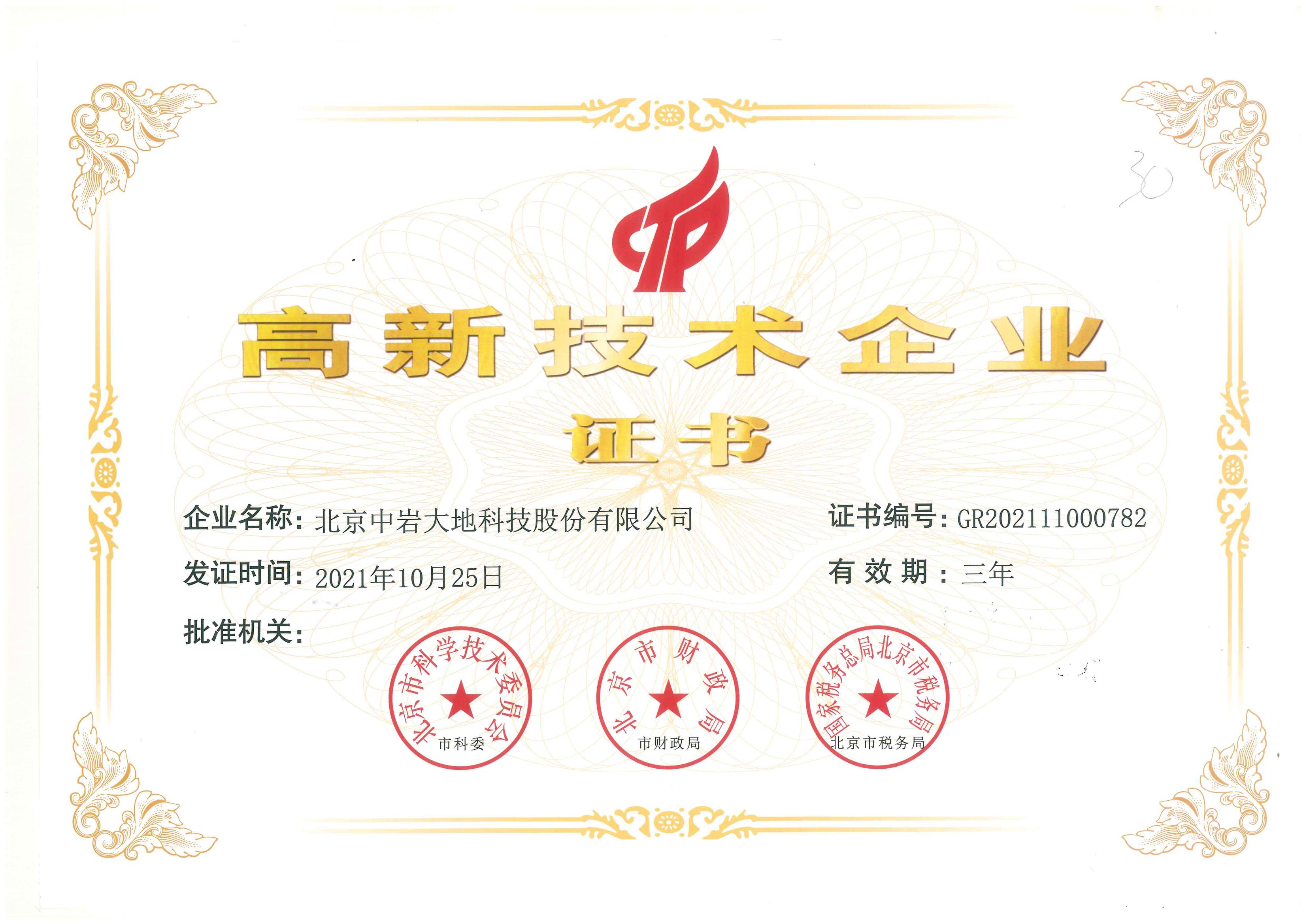 ����������ҵ֤��